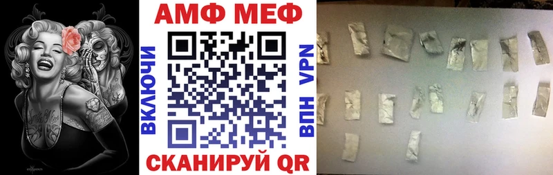Амфетамин 98%  Купить  Рыльск 
