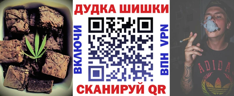 Купить где  Рыльск  Cannafood марихуана 