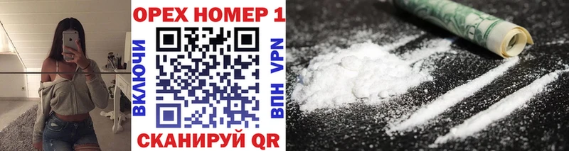 Cocaine Перу  Купить где  Рыльск 
