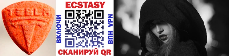 Купить  Рыльск  Ecstasy TESLA 