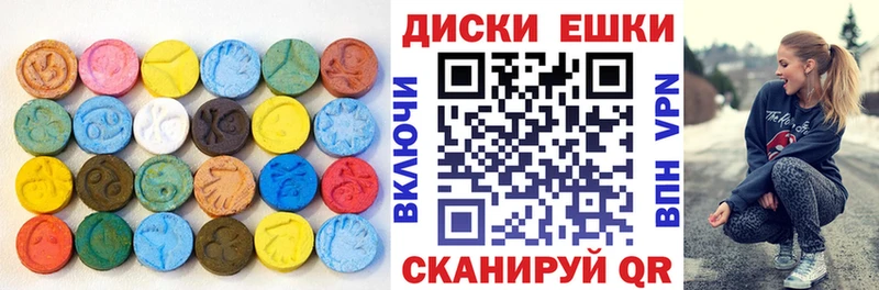 ЭКСТАЗИ 280мг Рыльск