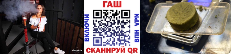 ГАШ VHQ  Купить закладки  Рыльск 