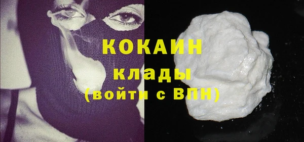 прущая мука Рославль