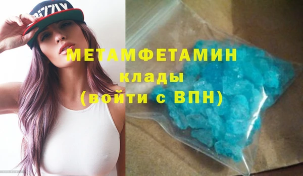 метадон Ростов