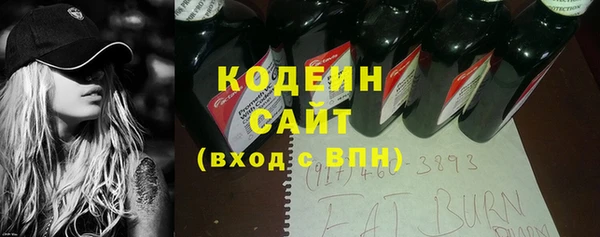 прущая мука Рославль