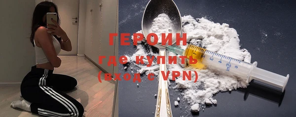 мефедрон мука Россошь