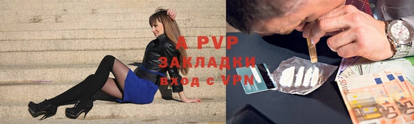 прущая мука Рославль