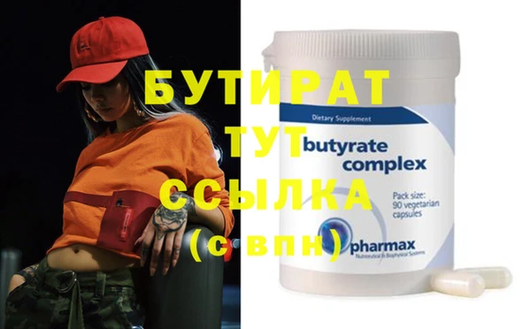 мефедрон мука Россошь