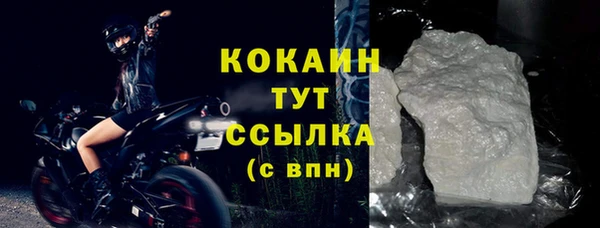 мефедрон мука Россошь