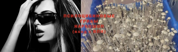 мефедрон мука Россошь