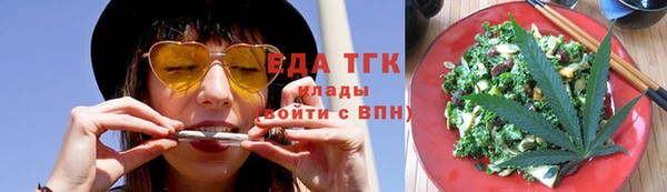 прущая мука Рославль