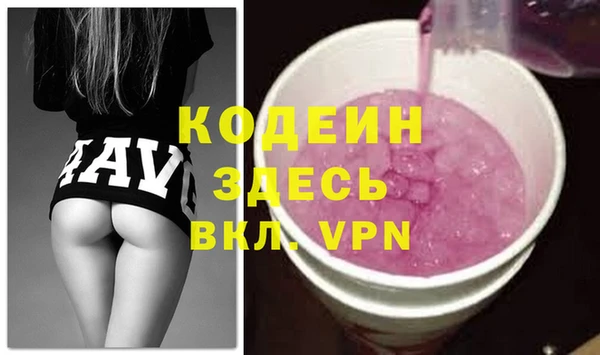 мефедрон мука Россошь