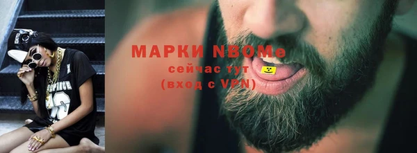 мефедрон мука Россошь