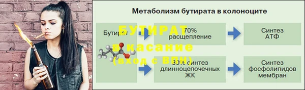 мефедрон мука Россошь