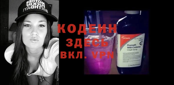 мефедрон мука Россошь