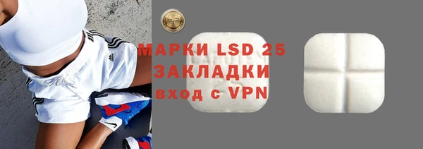 прущая мука Рославль