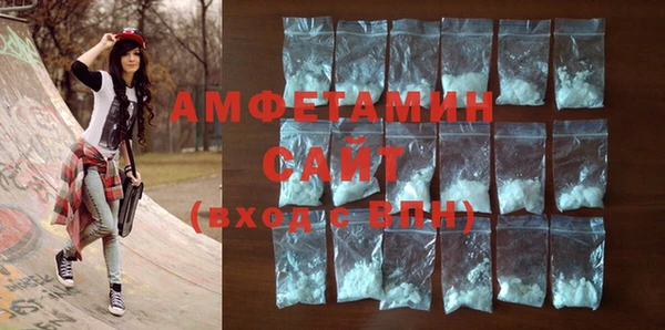 мефедрон мука Россошь
