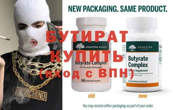 мефедрон мука Россошь