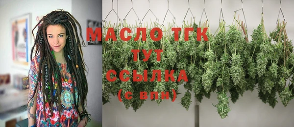 мефедрон мука Россошь