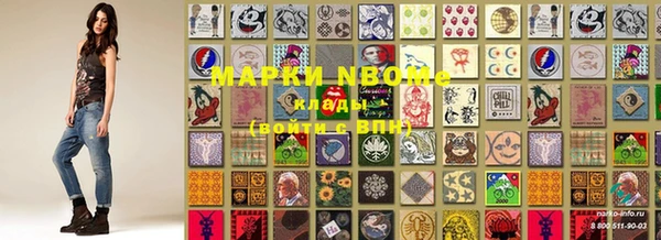 прущая мука Рославль