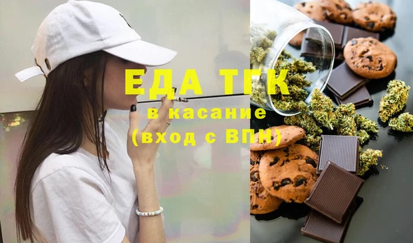 мефедрон мука Россошь