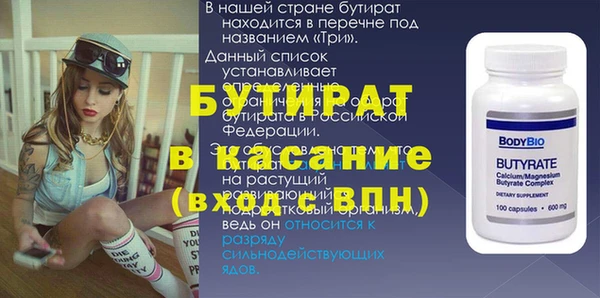 мефедрон мука Россошь