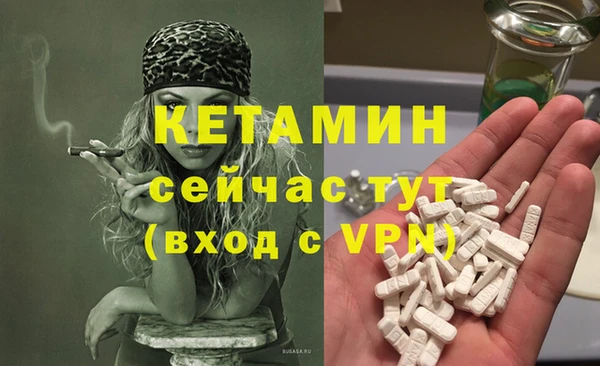 прущая мука Рославль
