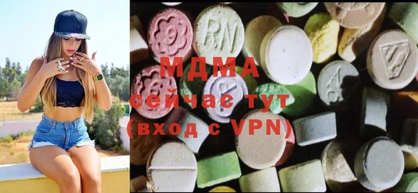 прущая мука Рославль