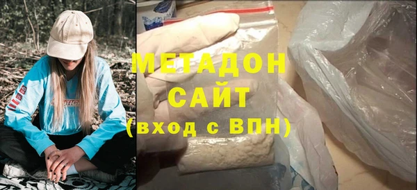 прущая мука Рославль