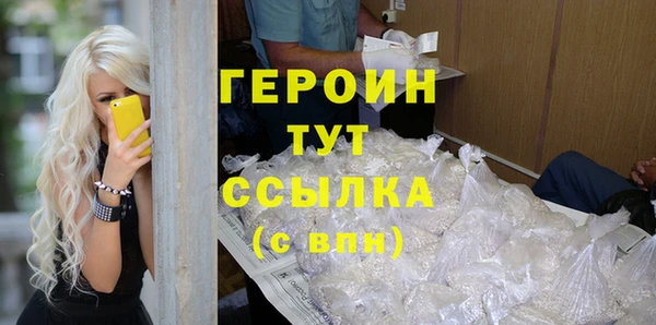 мефедрон мука Россошь