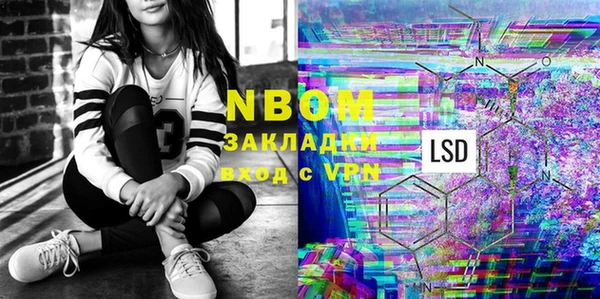 прущая мука Рославль