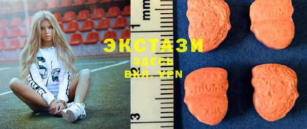 прущая мука Рославль