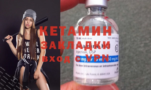 прущая мука Рославль