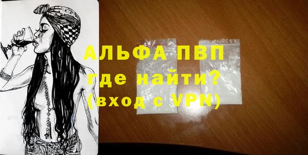 прущая мука Рославль