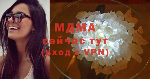 мефедрон мука Россошь