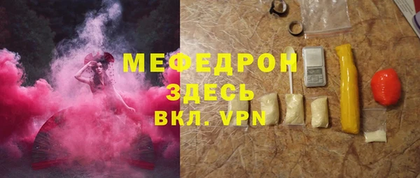 мефедрон мука Россошь