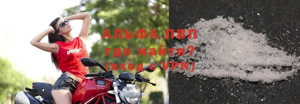 прущая мука Рославль