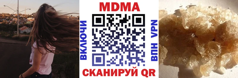Купить закладки  Рыльск  MDMA Molly 