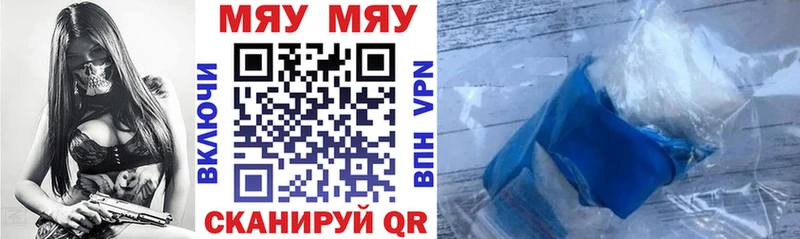 Меф VHQ  Купить где  Рыльск 