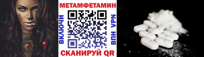 Купить где  Рыльск  МЕТАМФЕТАМИН кристалл 