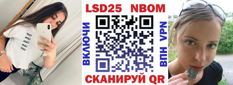 Купить  Рыльск  Марки N-bome 1,5мг 