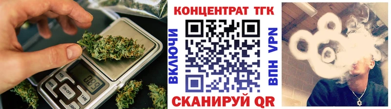 Дистиллят ТГК гашишное масло  Купить закладки  Рыльск 